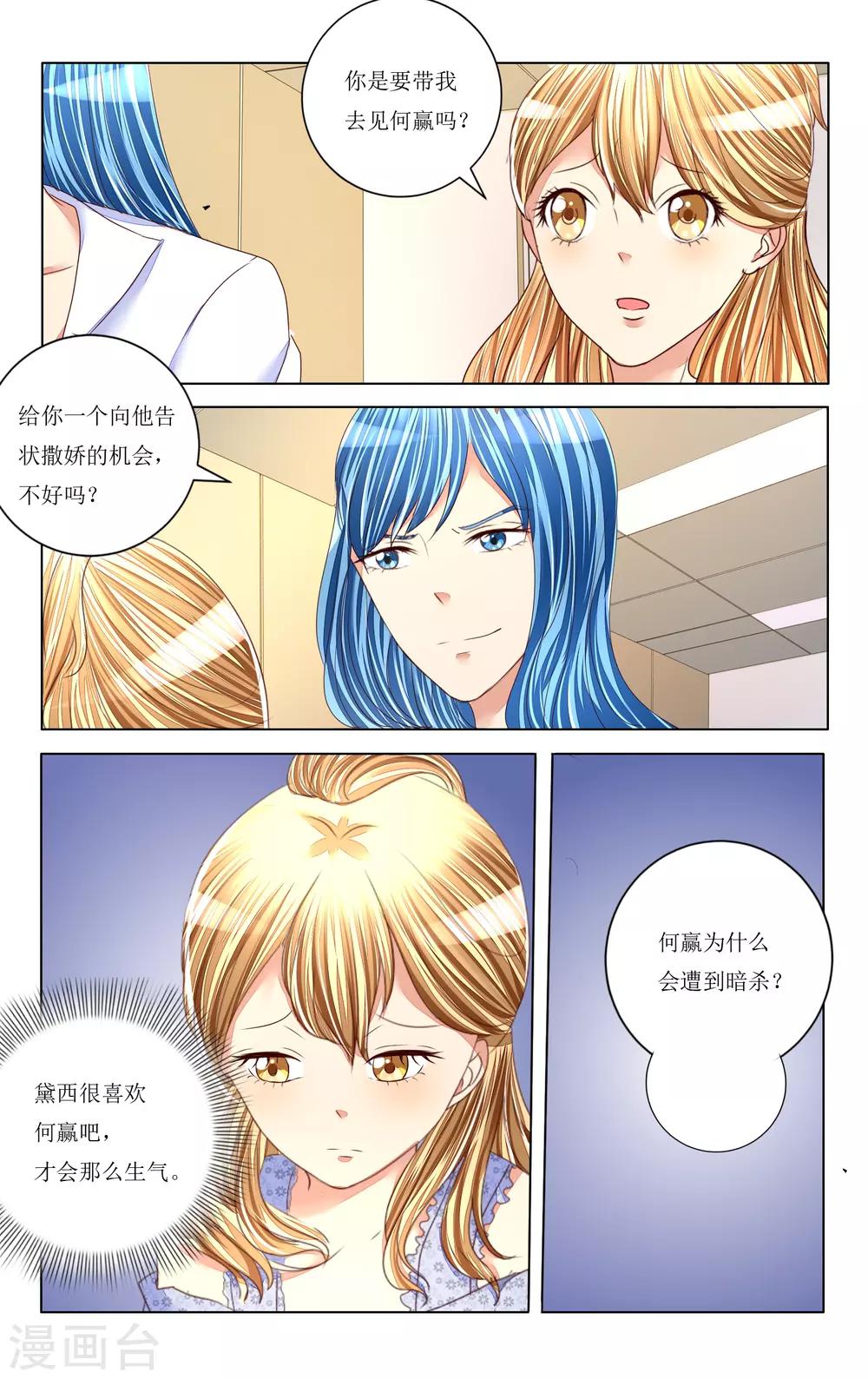 第92话-第104话