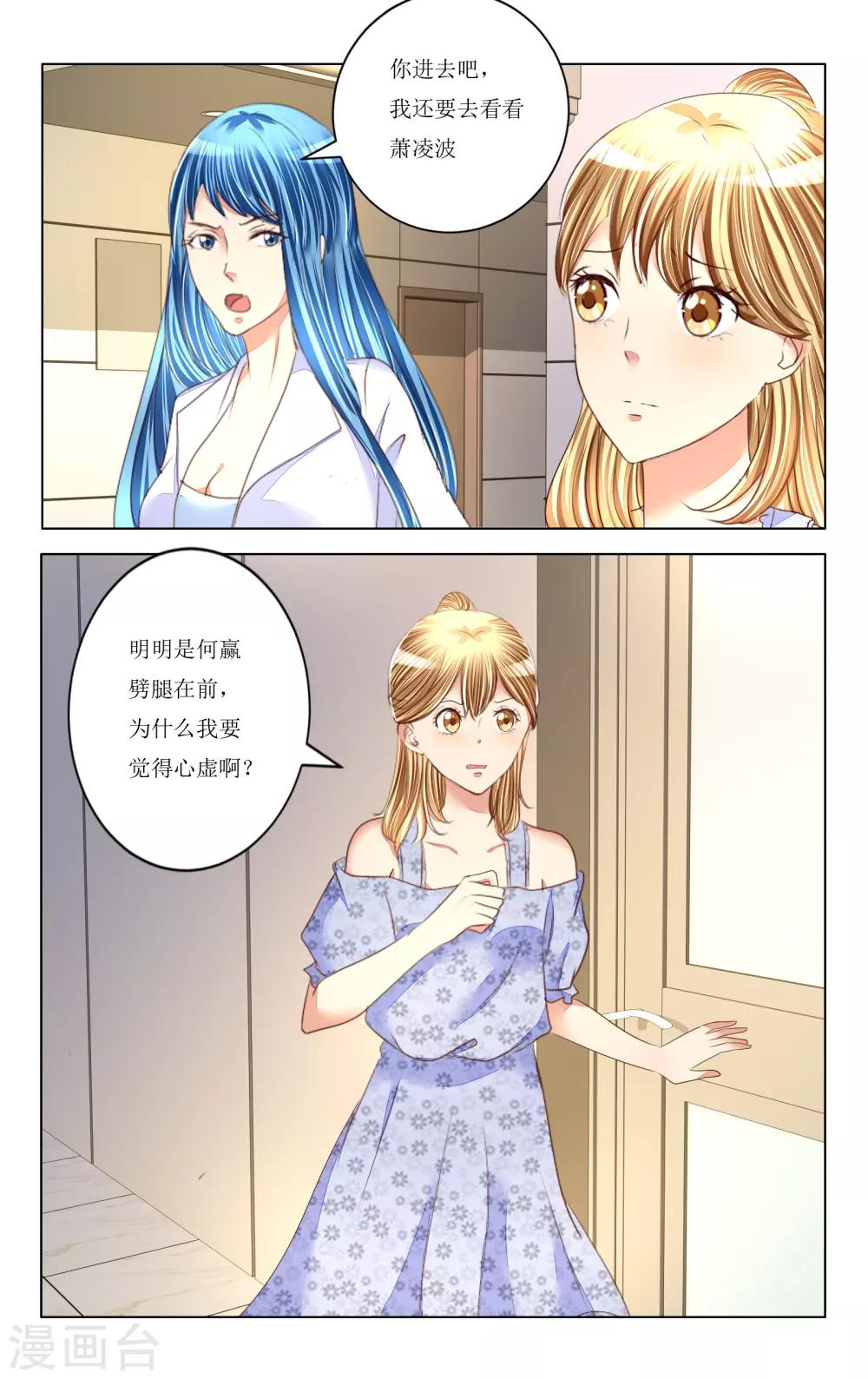 第92话-第104话