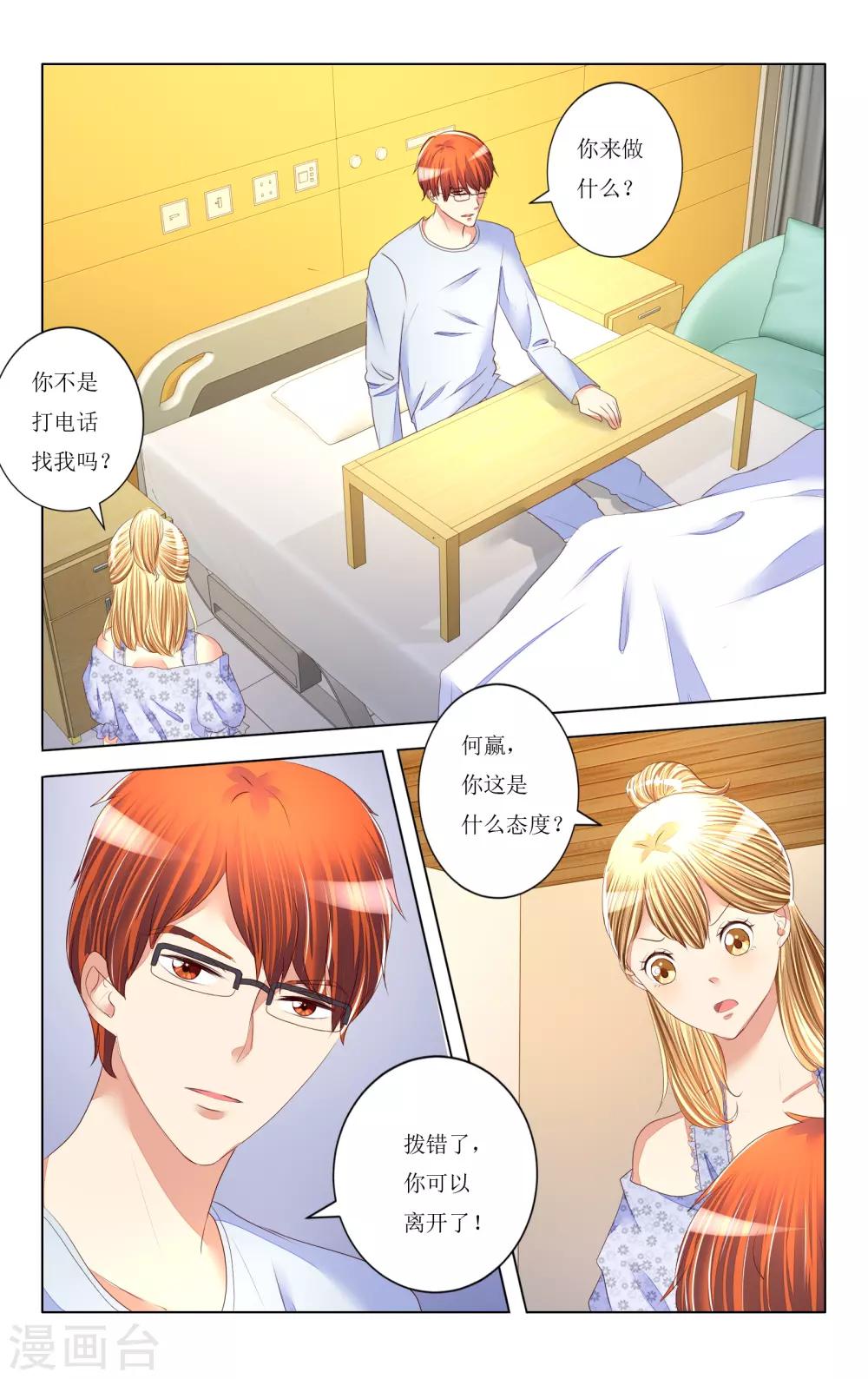 第92话-第104话