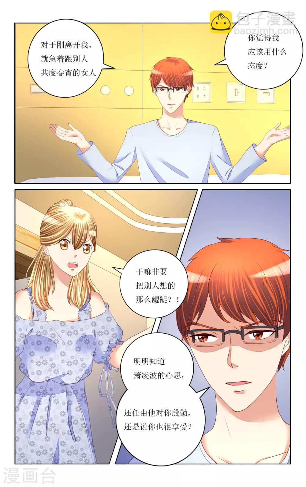 第92话-第104话