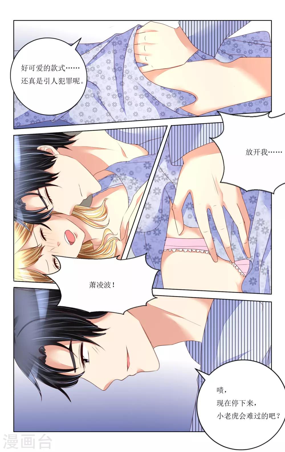 第94话-第106话