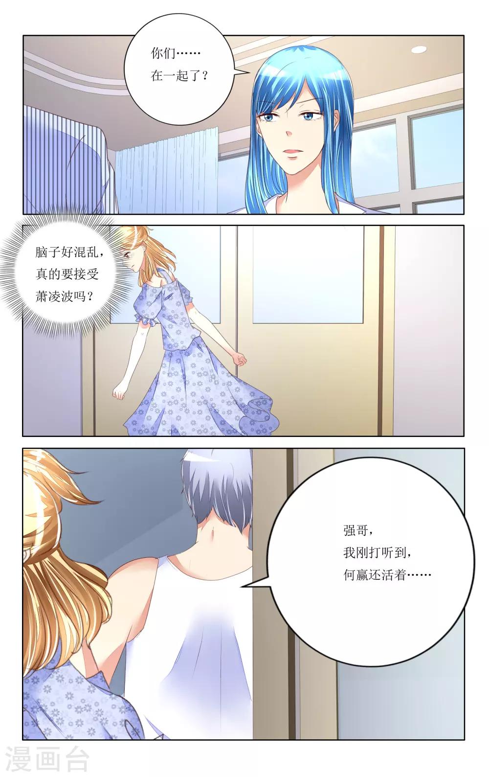 第94话-第106话