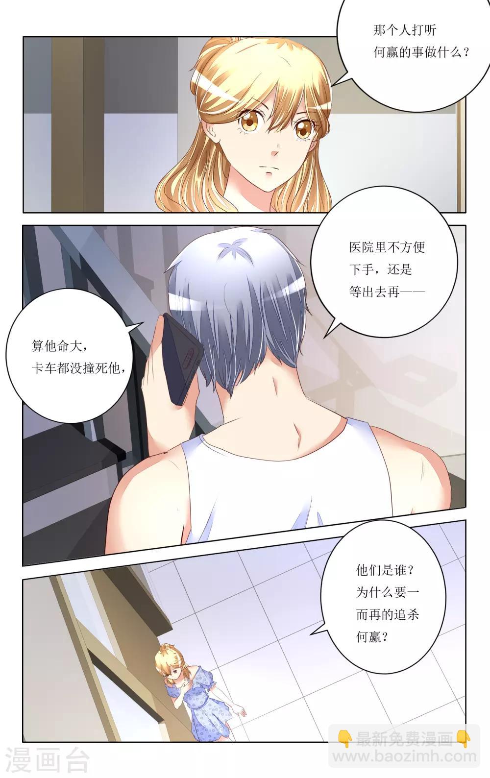 第94话-第106话