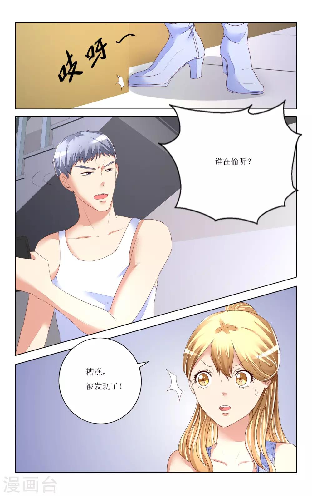 第94话-第106话