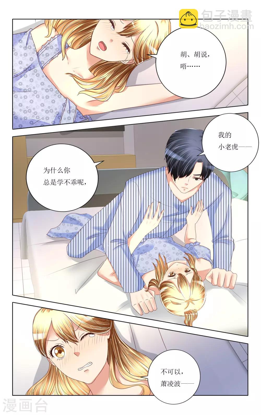 第94话-第106话