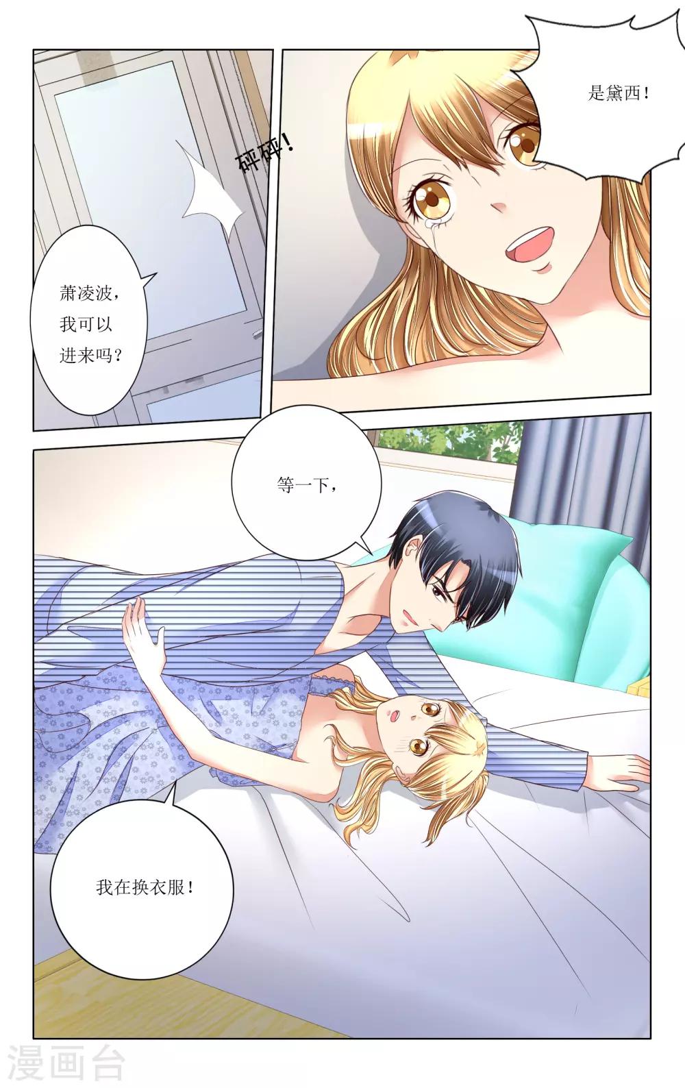 第94话-第106话