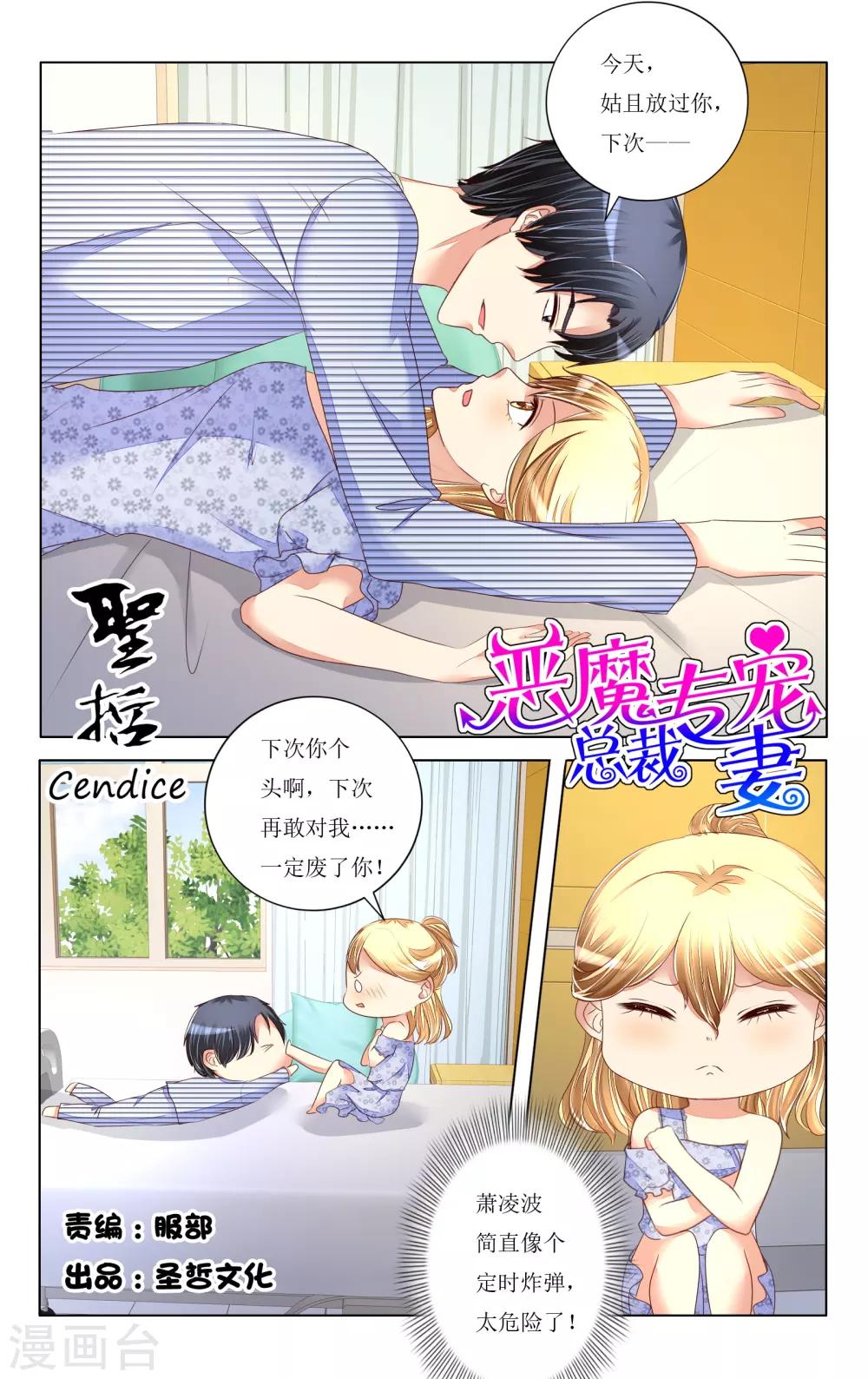 第94话-第106话