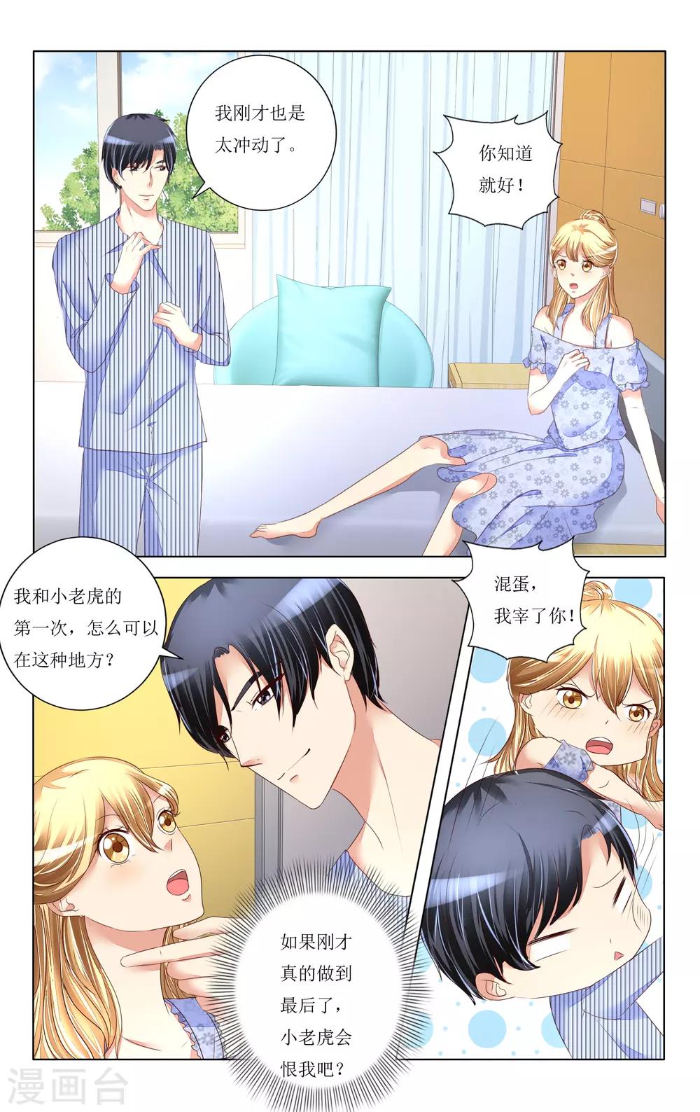 第94话-第106话