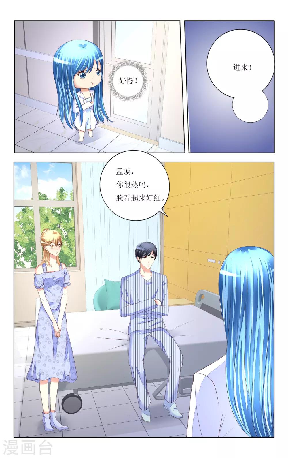 第94话-第106话