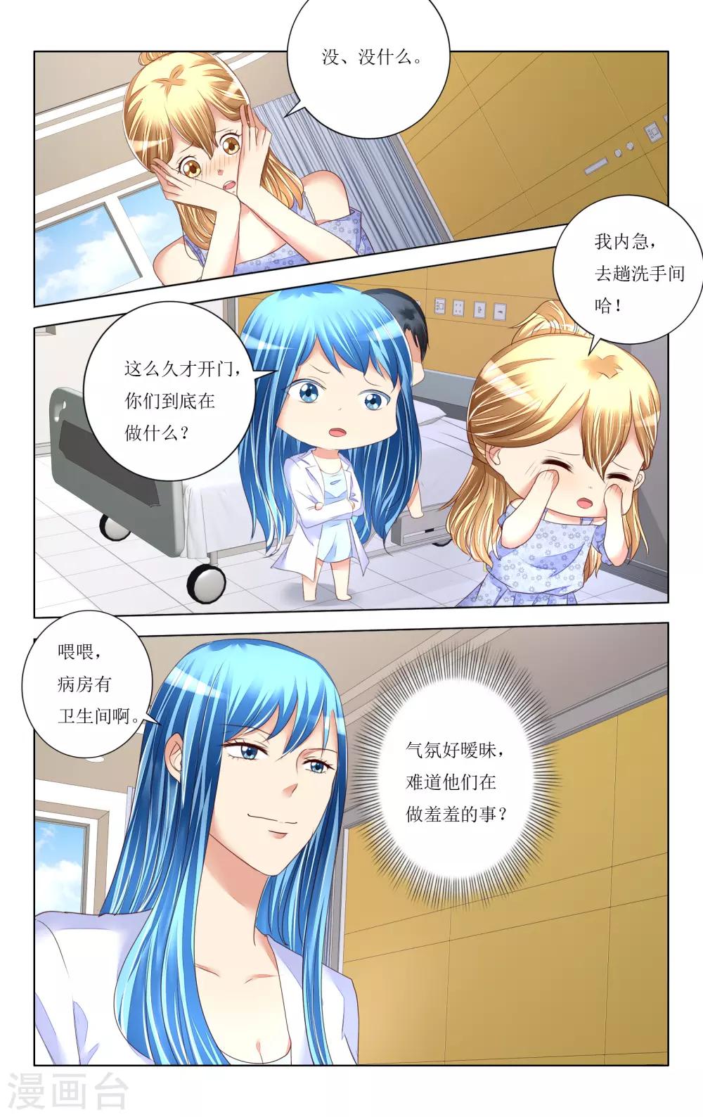 第94话-第106话