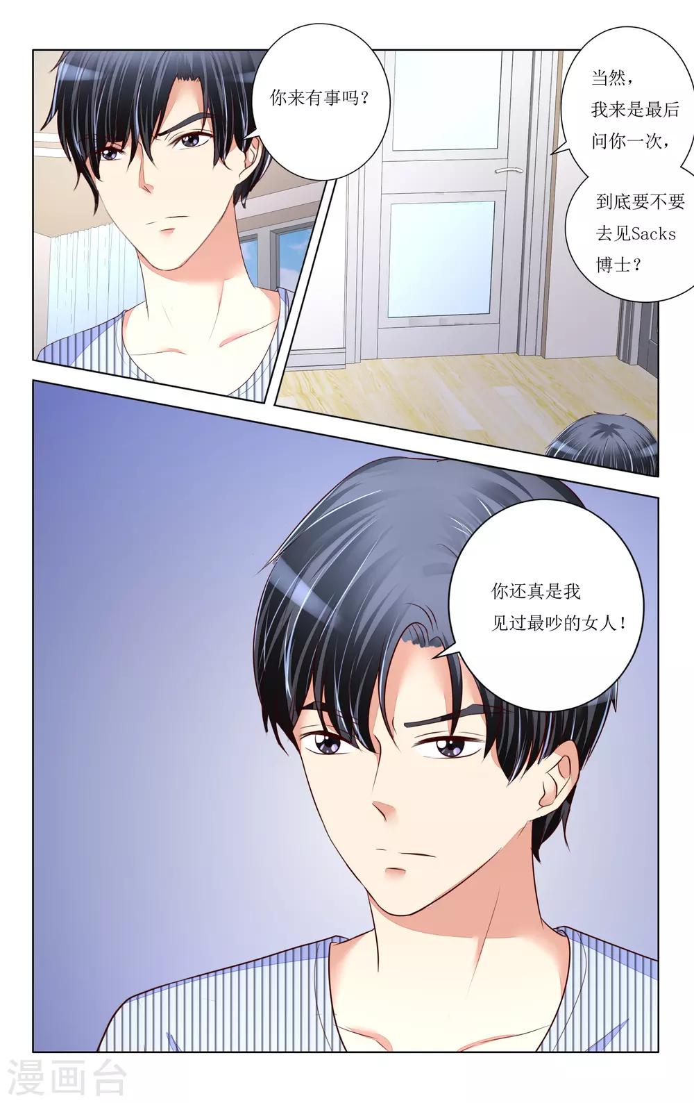 第94话-第106话