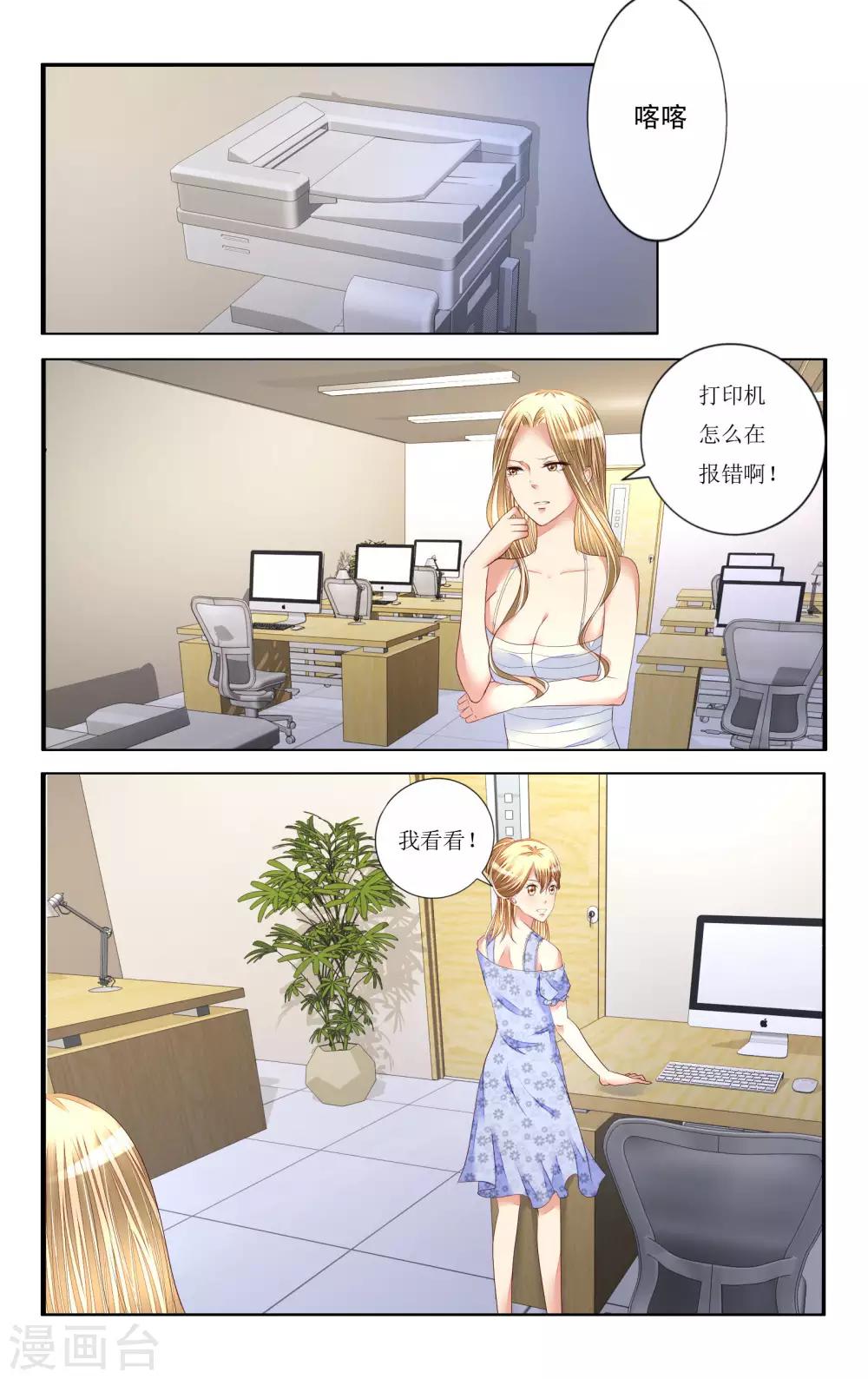 第96话-第108话