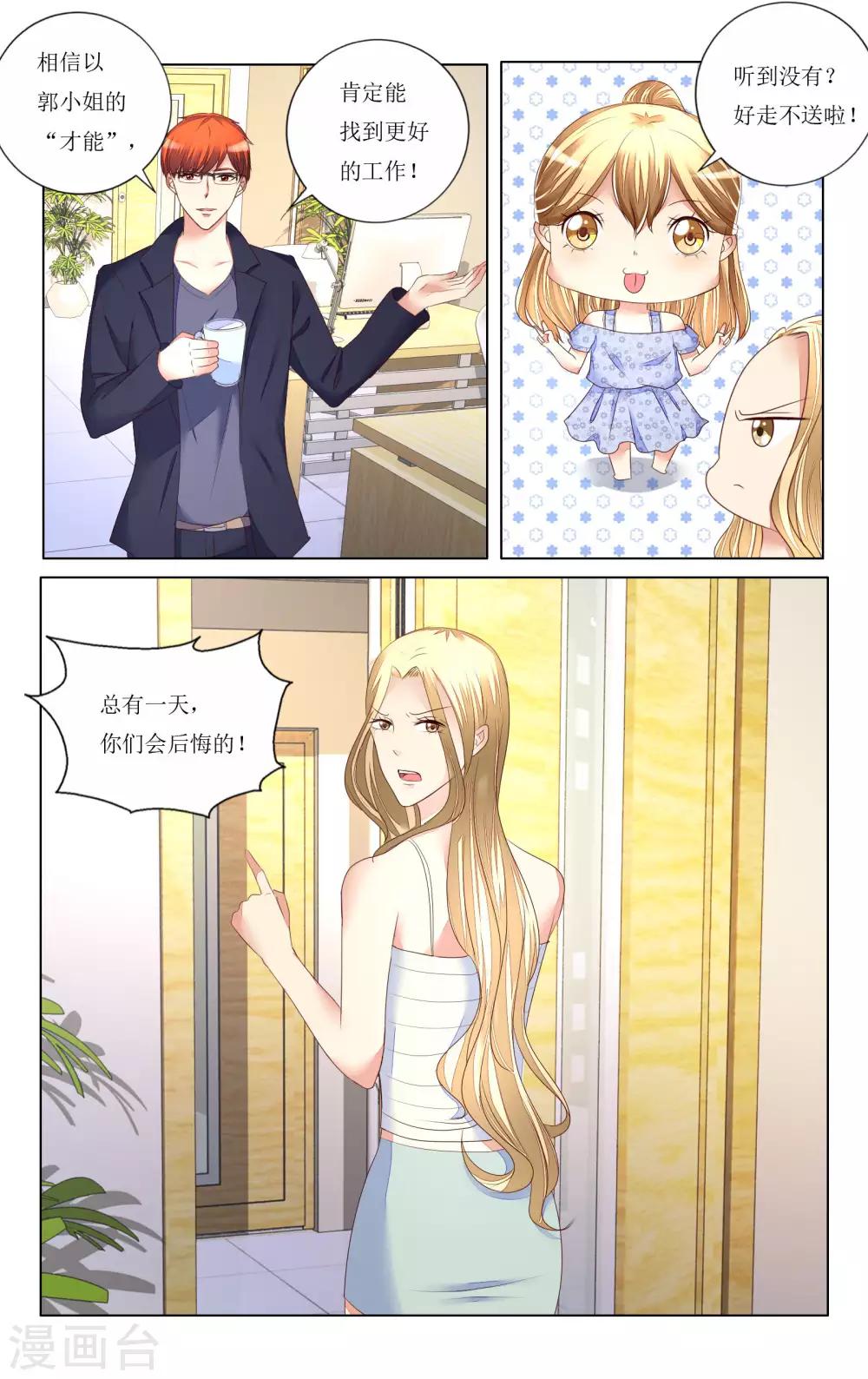 第96话-第108话