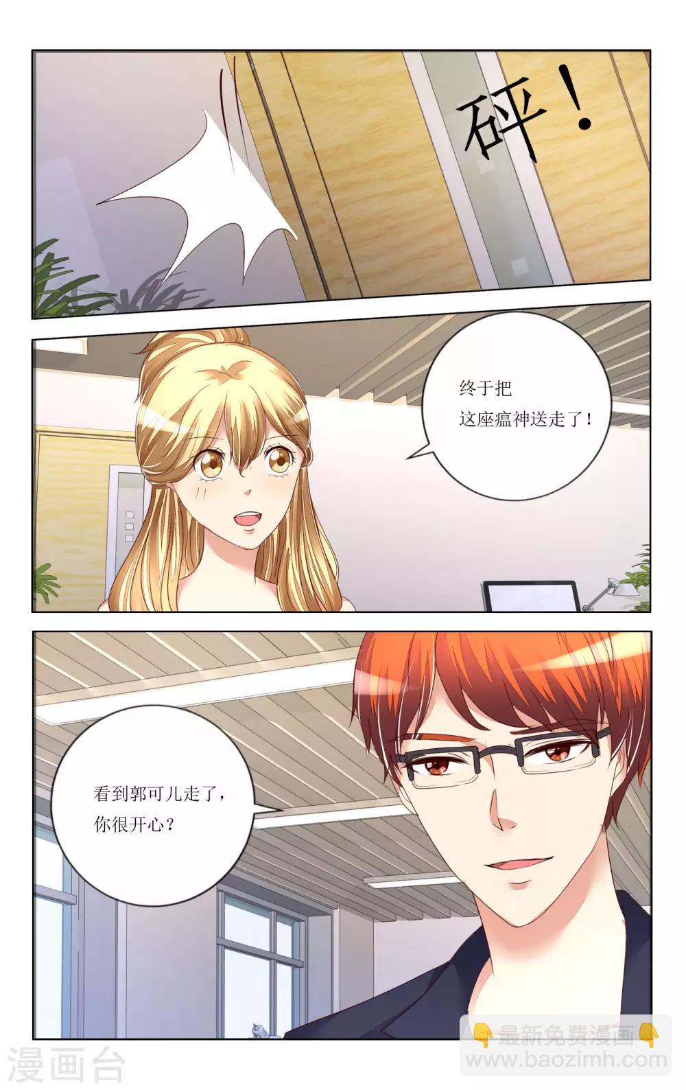 第96话-第108话