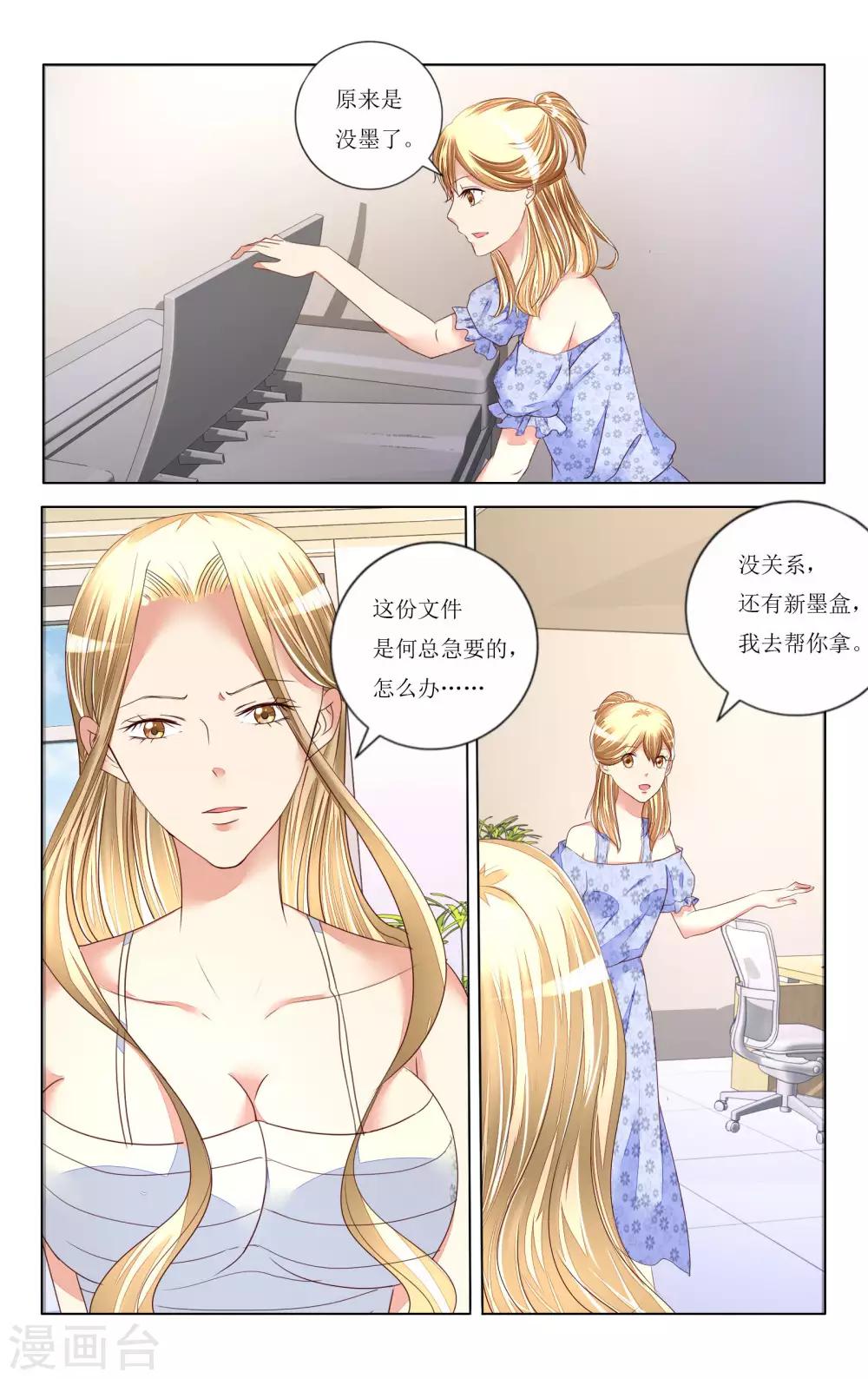 第96话-第108话
