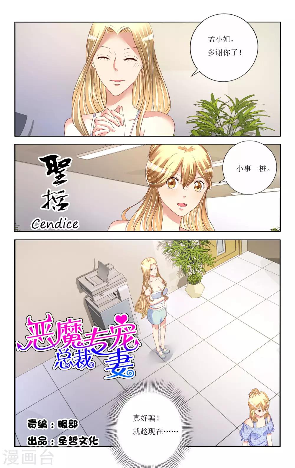 第96话-第108话