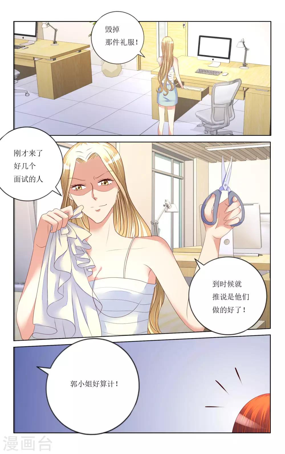 第96话-第108话