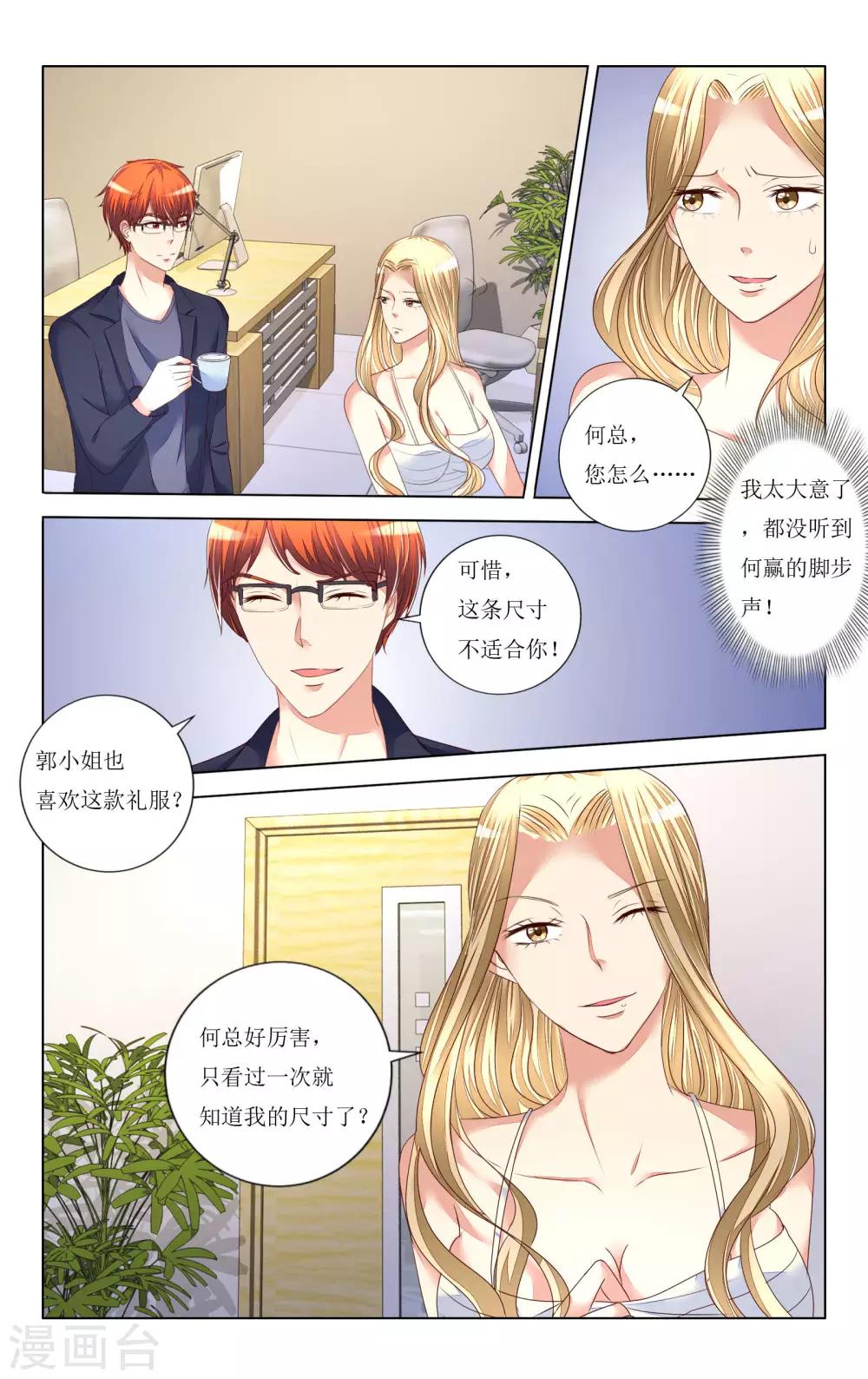 第96话-第108话