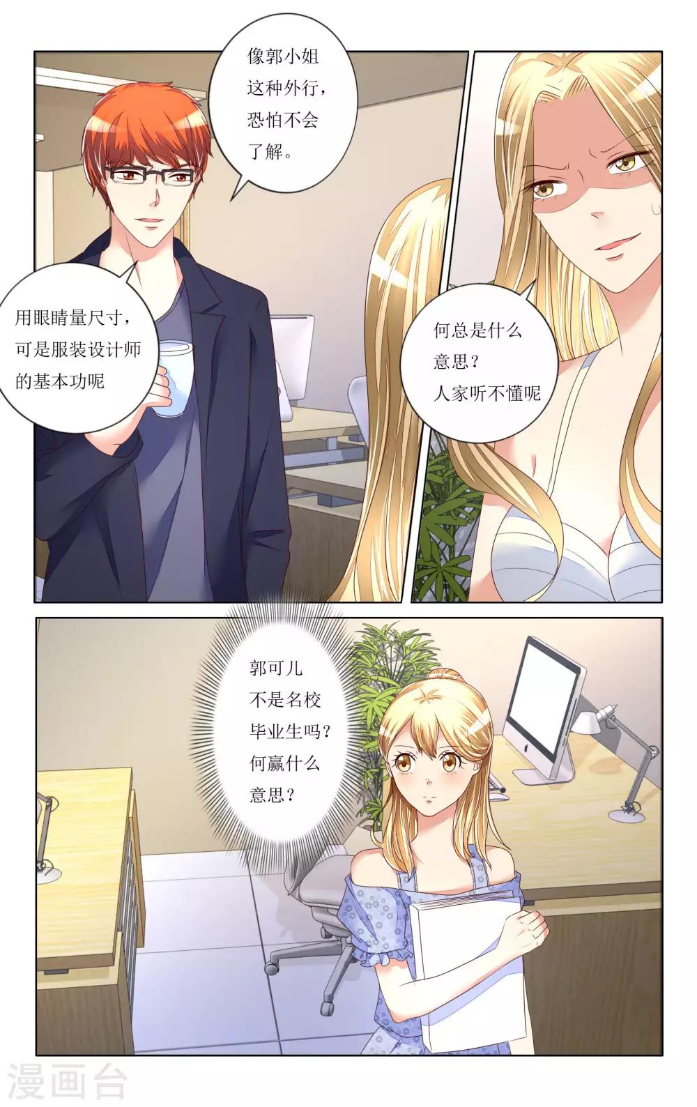 第96话-第108话