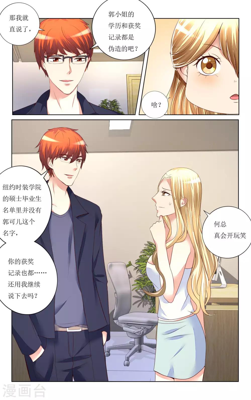 第96话-第108话