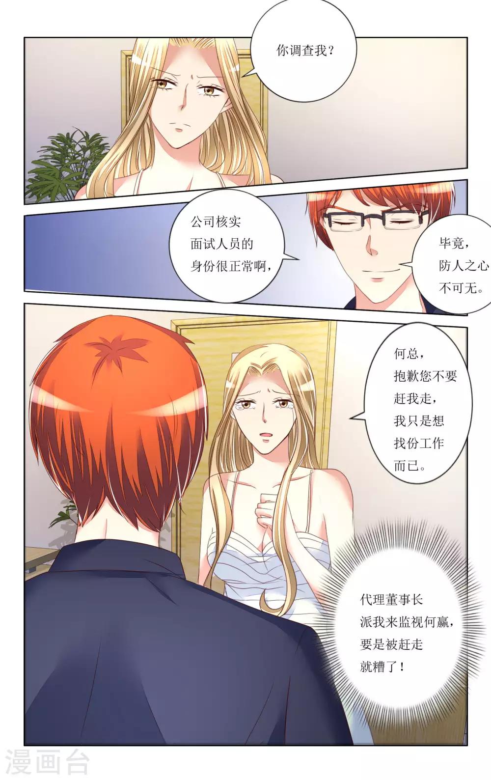 第96话-第108话