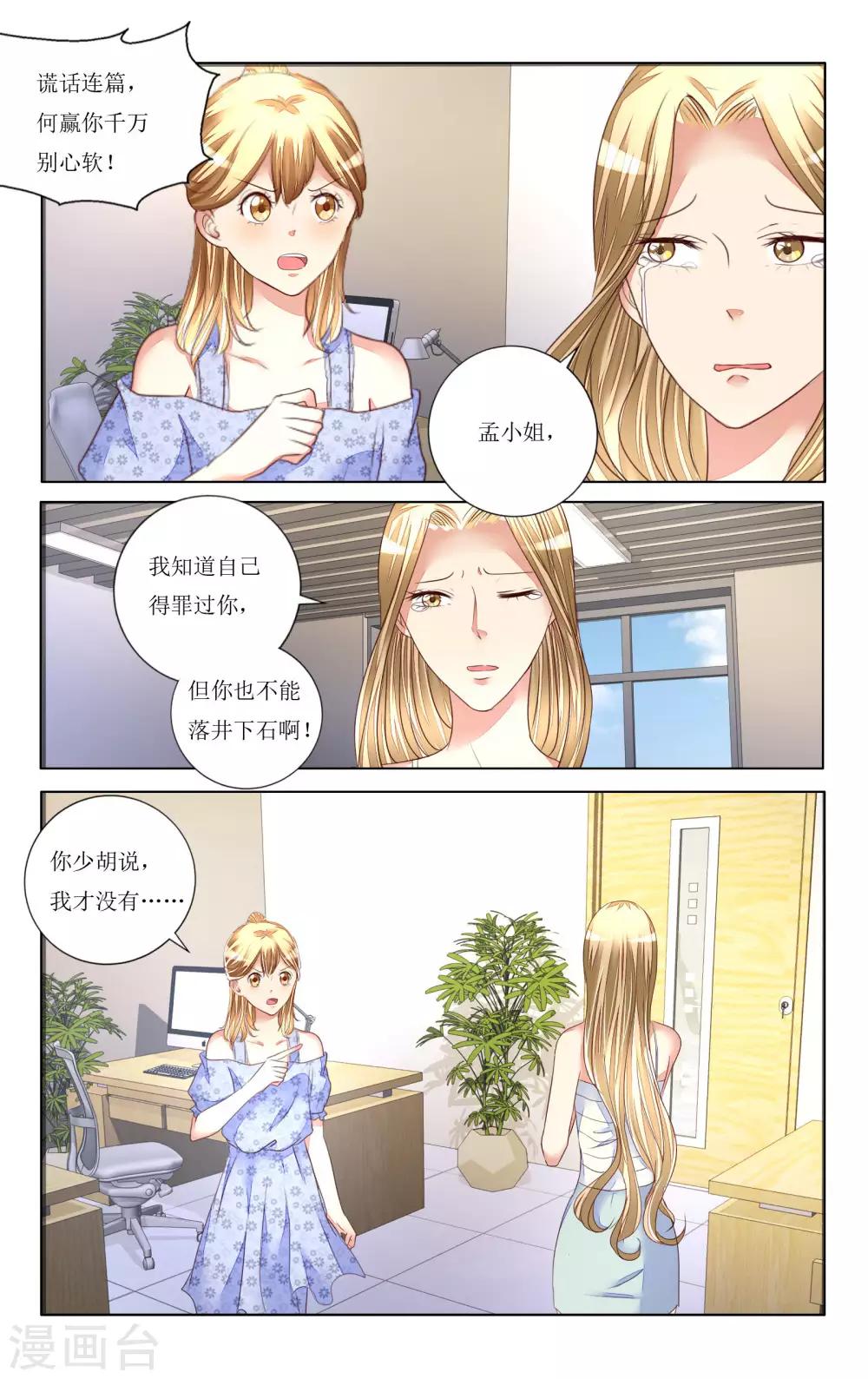 第96话-第108话