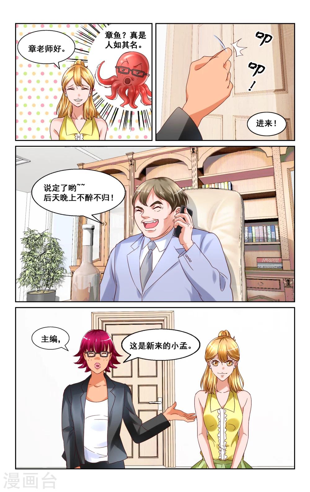 第12话-第12话