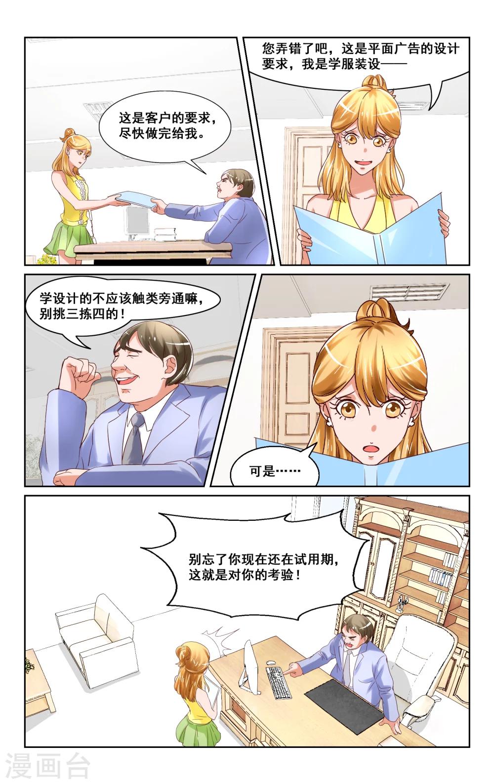 第12话-第12话