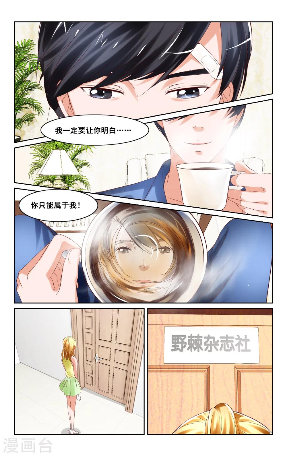 第12话-第12话