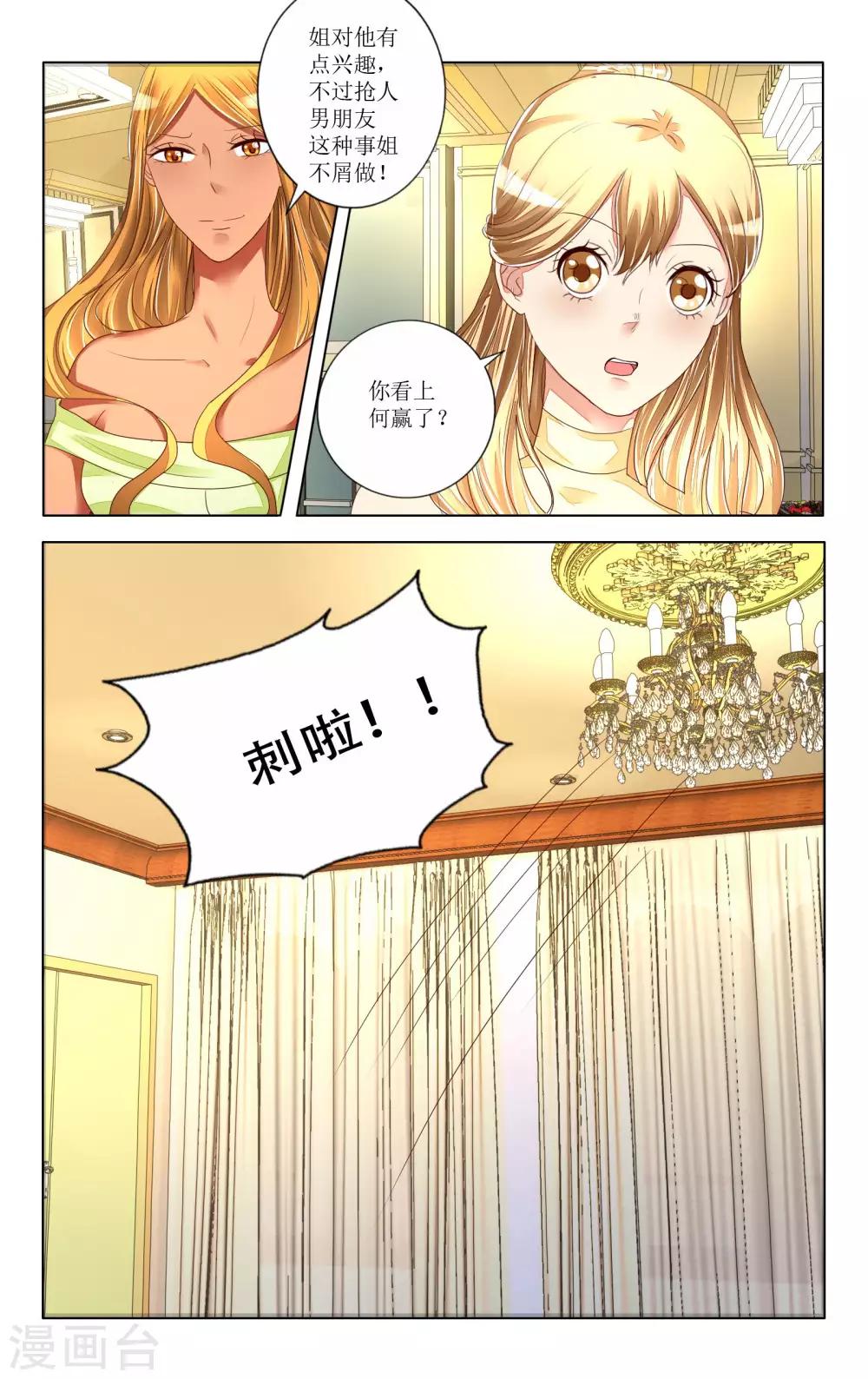 第100话-第112话