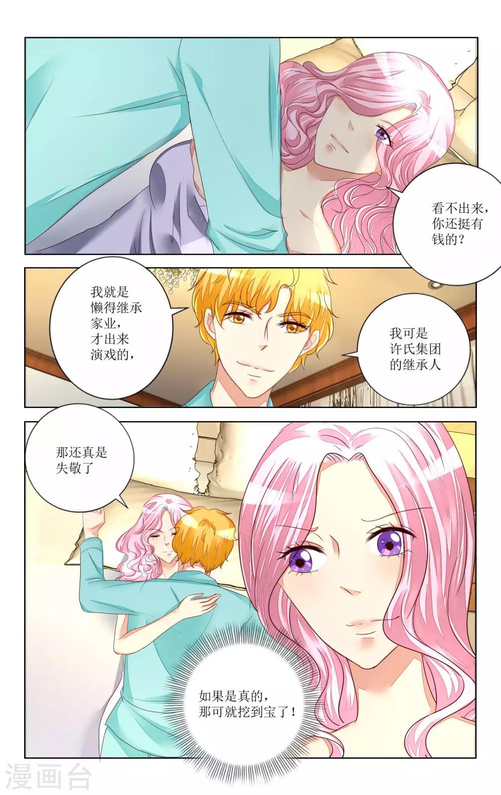 第100话-第112话