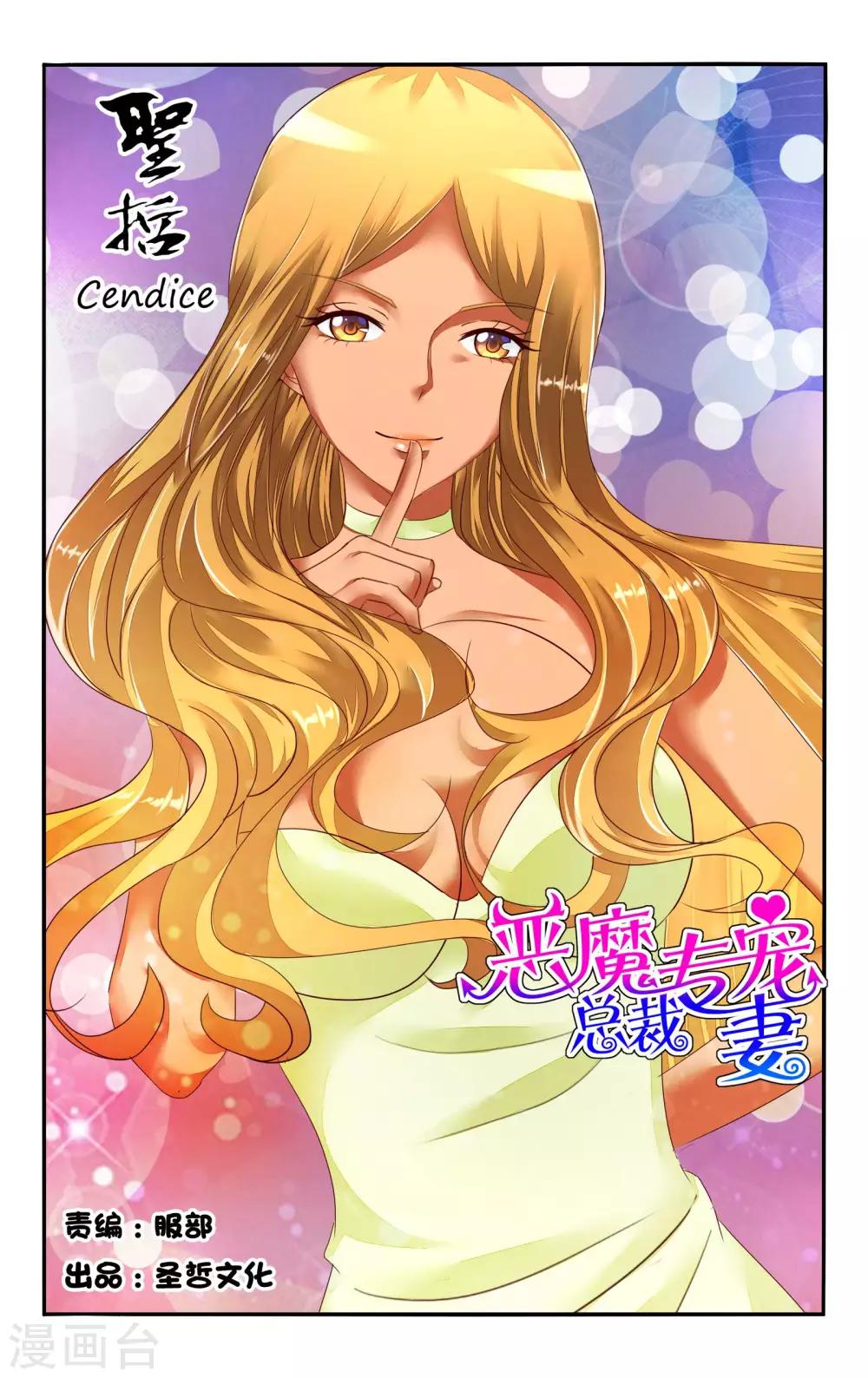 第102话-第114话