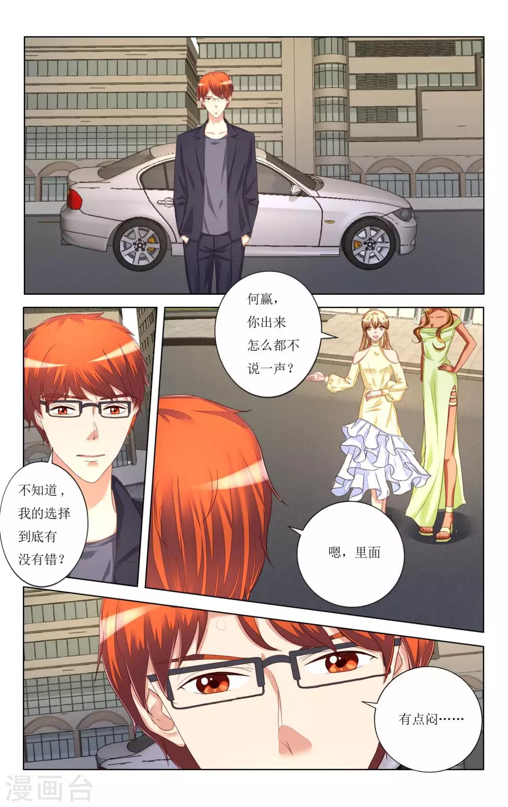 第102话-第114话