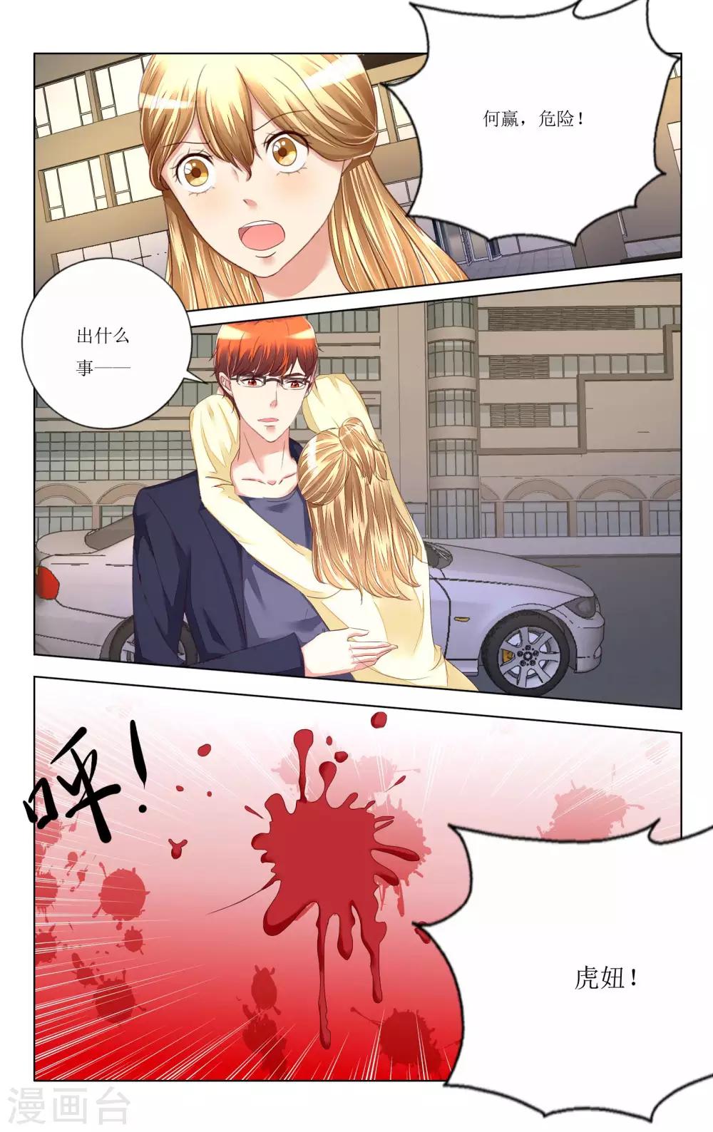 第102话-第114话