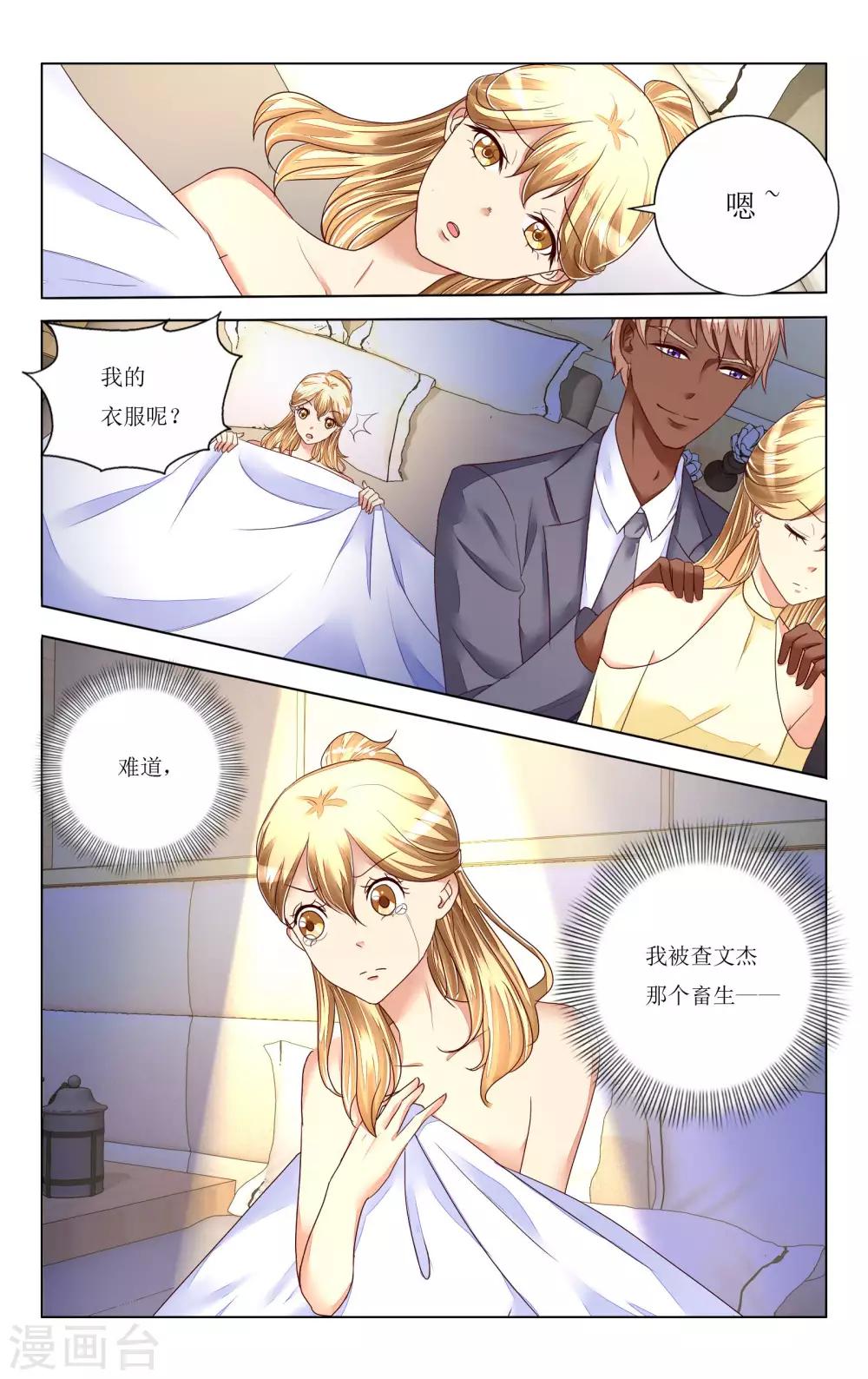 第102话-第114话