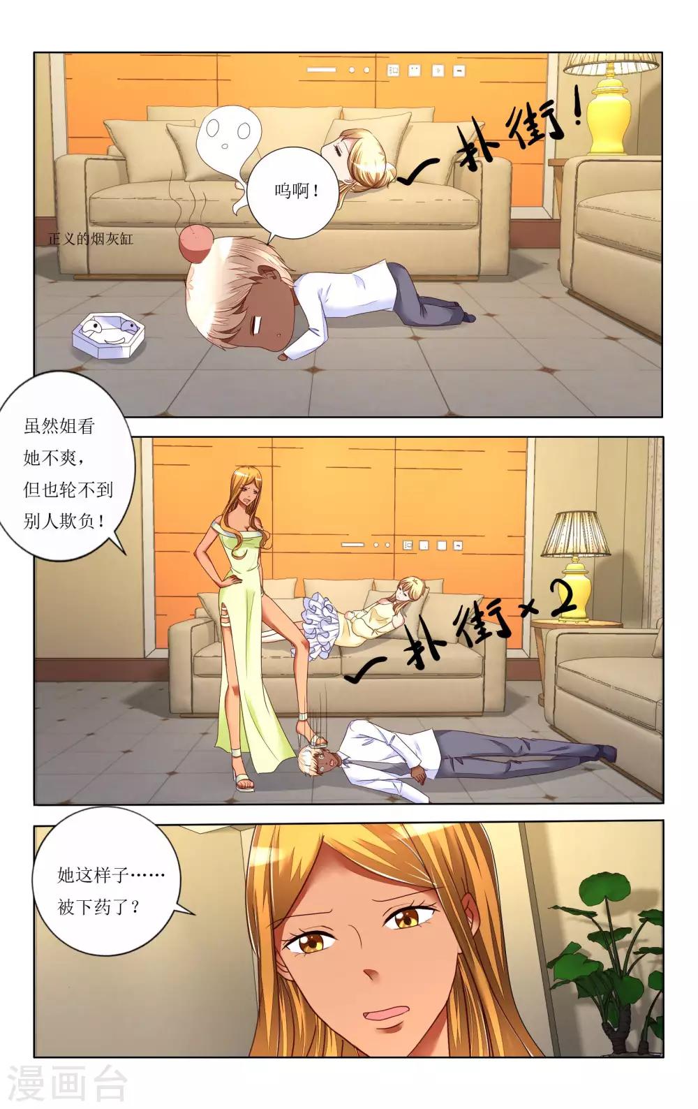 第102话-第114话