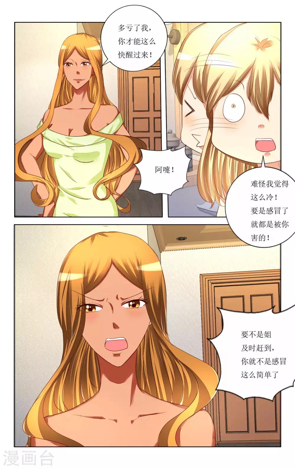 第102话-第114话