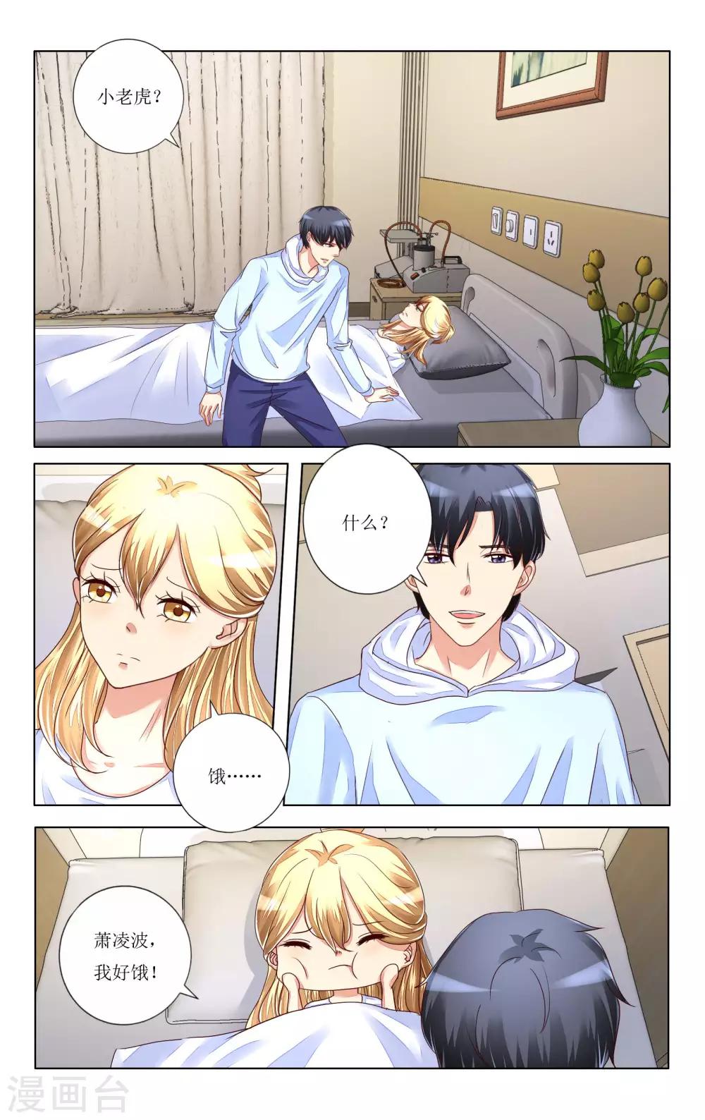 第104话-第116话