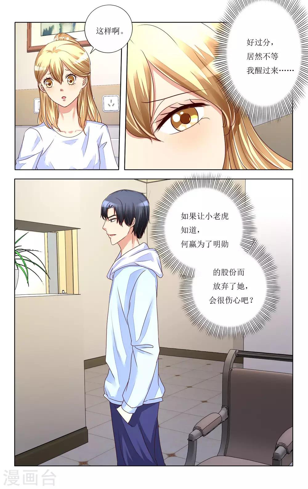 第104话-第116话