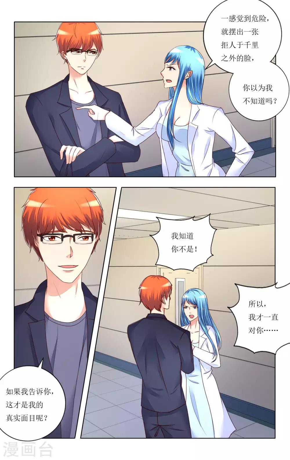 第104话-第116话