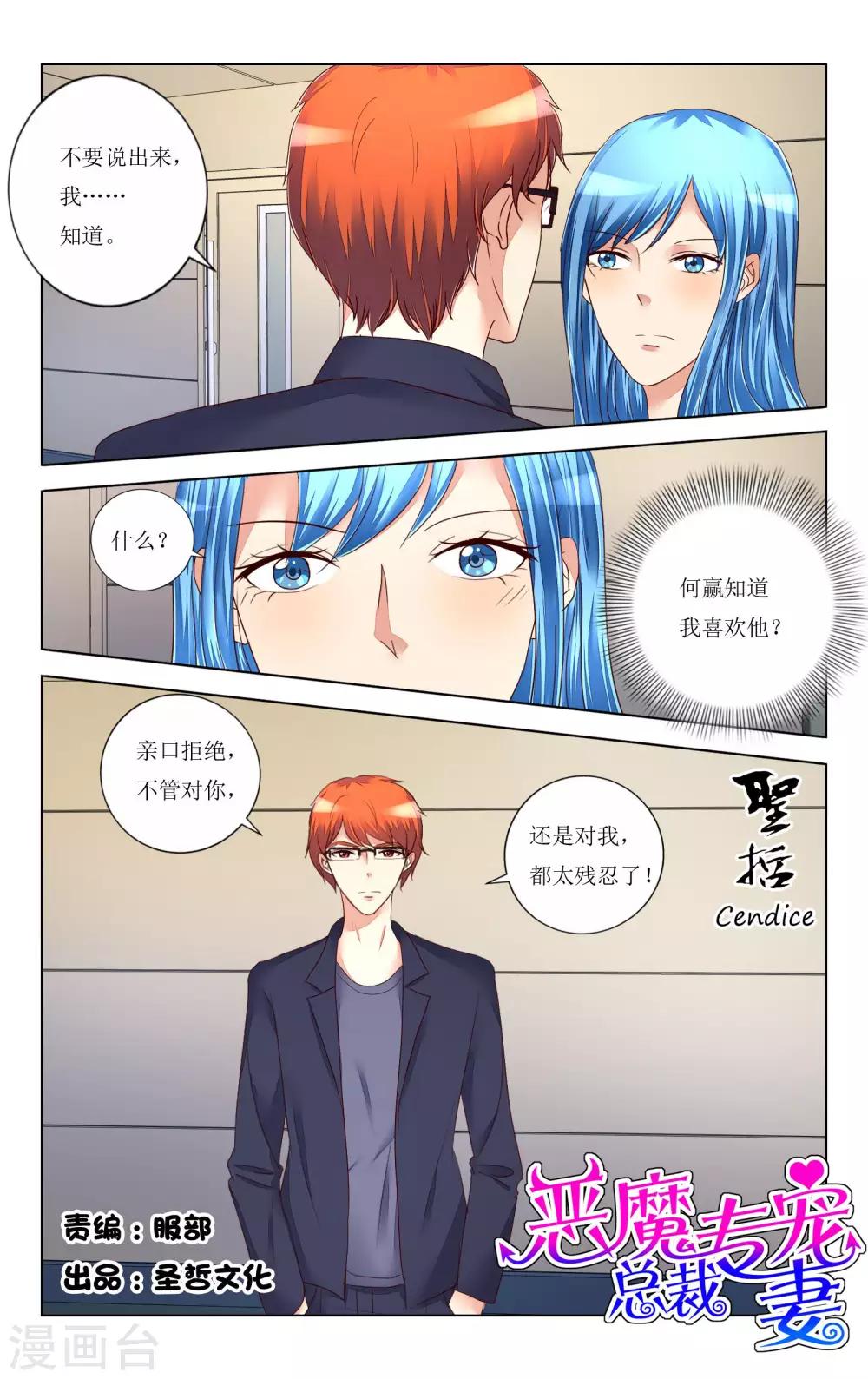 第104话-第116话