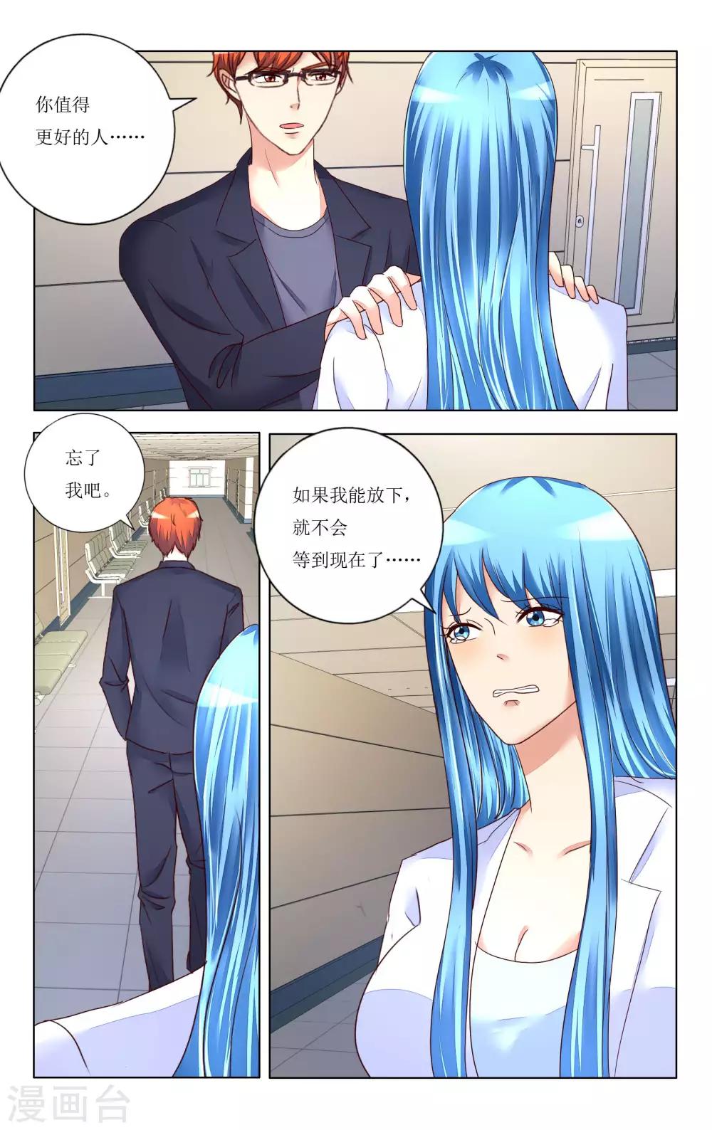 第104话-第116话