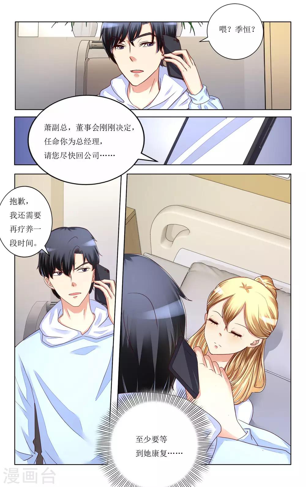 第104话-第116话