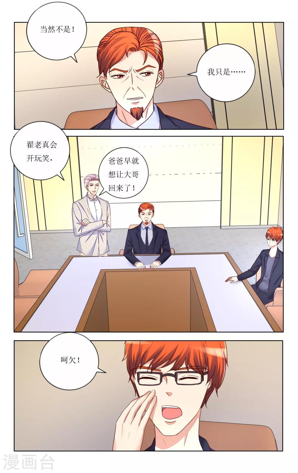 第106话-第118话