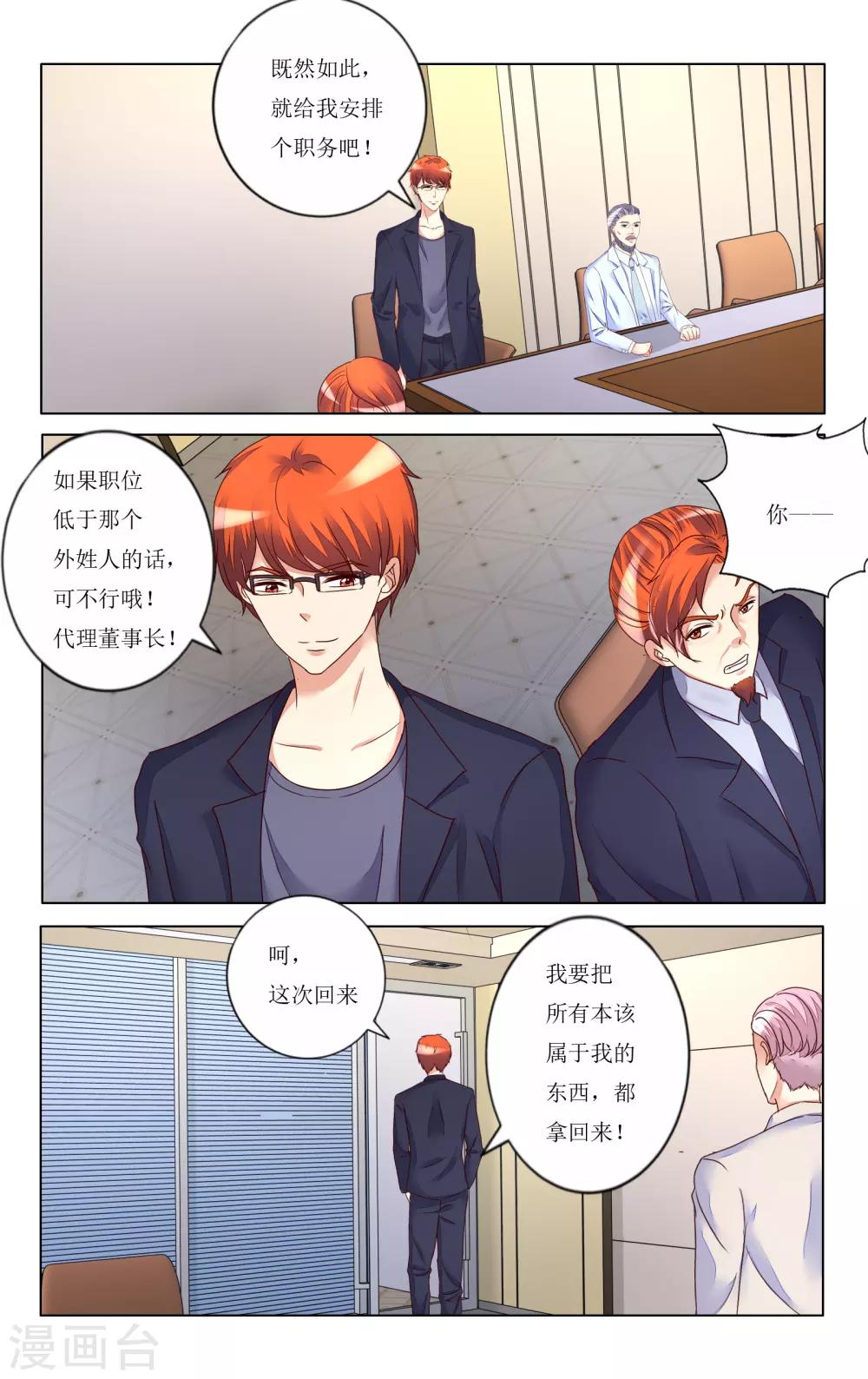 第106话-第118话