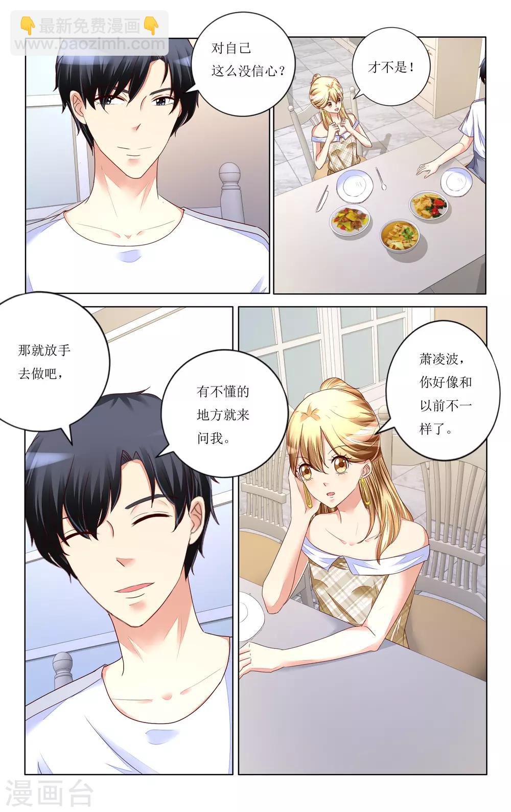 第106话-第118话