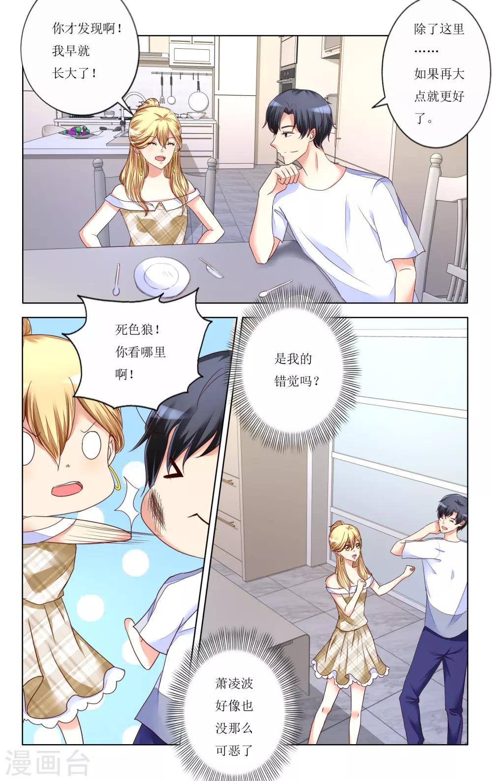 第106话-第118话