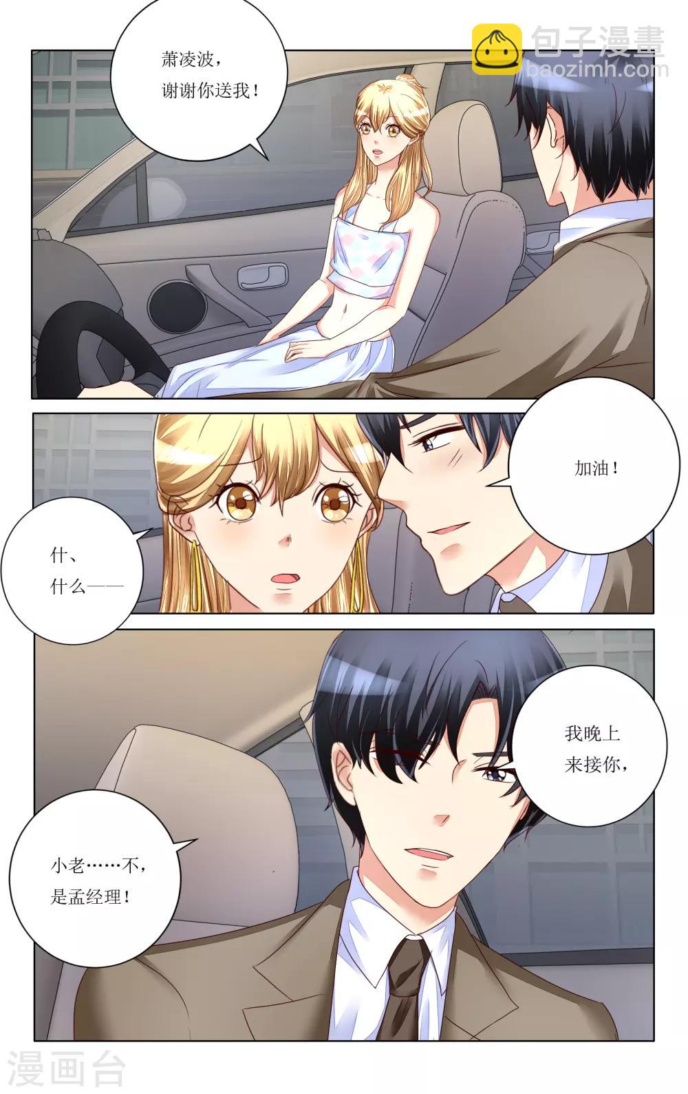 第106话-第118话