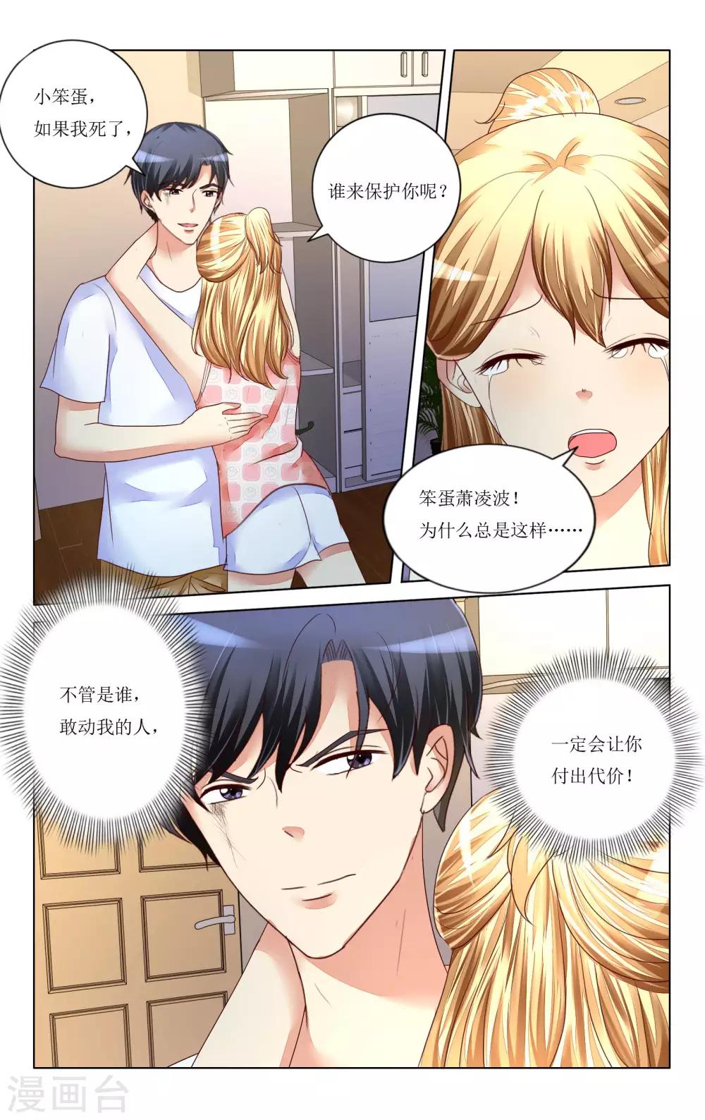 第108话-第120话