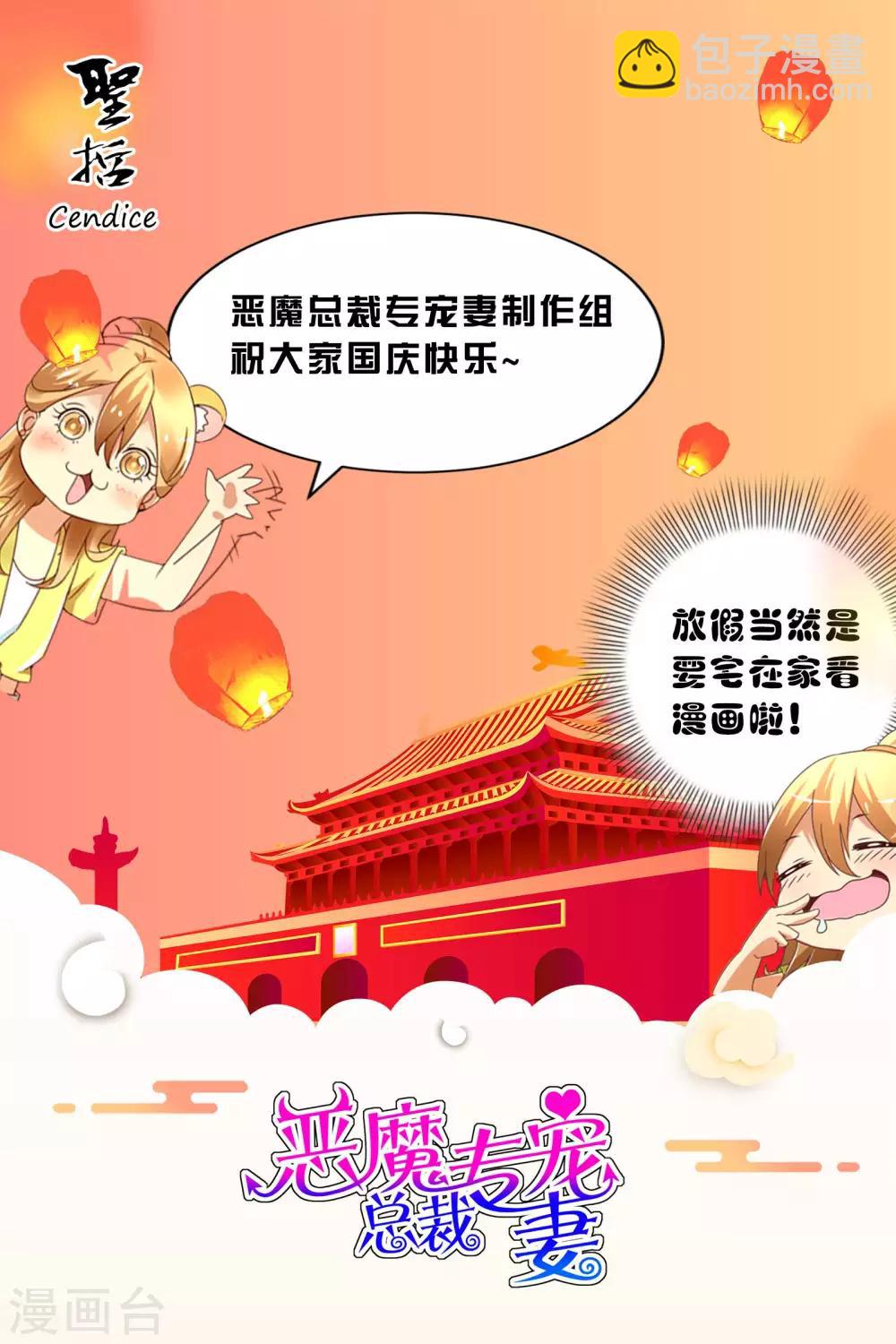 第108话-第120话